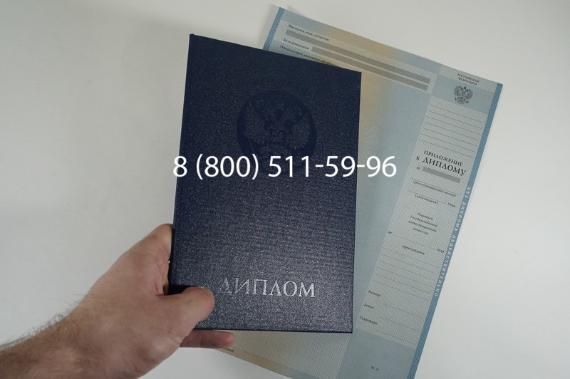 Диплом бакалавра 2003-2009 годов в Перми