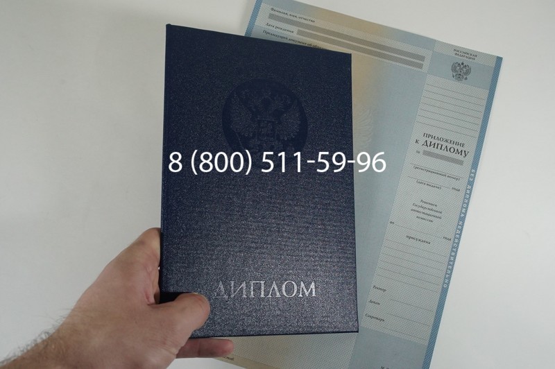 Диплом бакалавра 2012-2013 годов в Перми