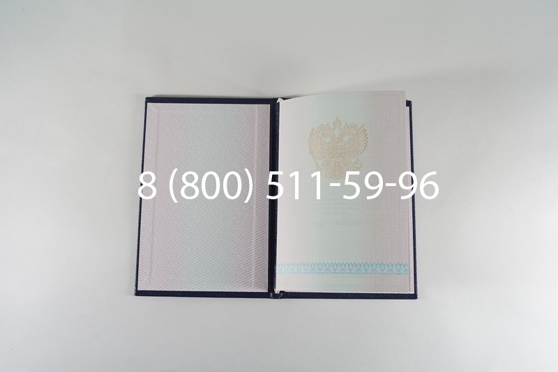 Диплом колледжа 2003-2006 годов в Перми