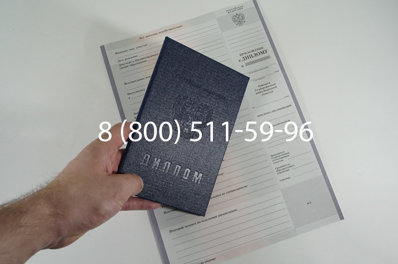 Диплом колледжа 2007-2010 годов в Перми