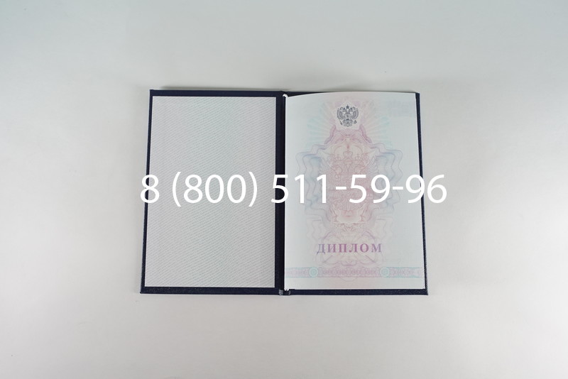 Диплом колледжа 2007-2010 годов в Перми