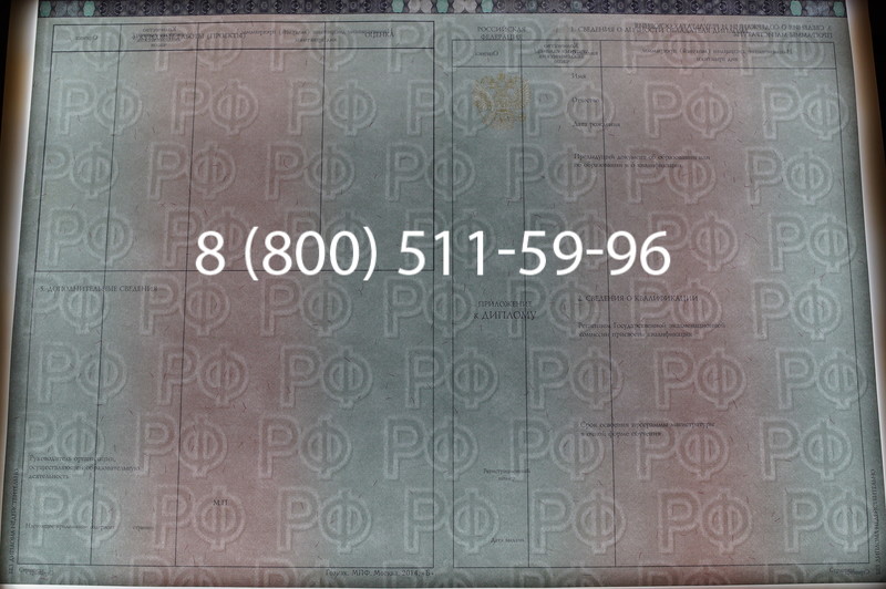 Заказать Диплом магистра 2014-2026 года в Перми