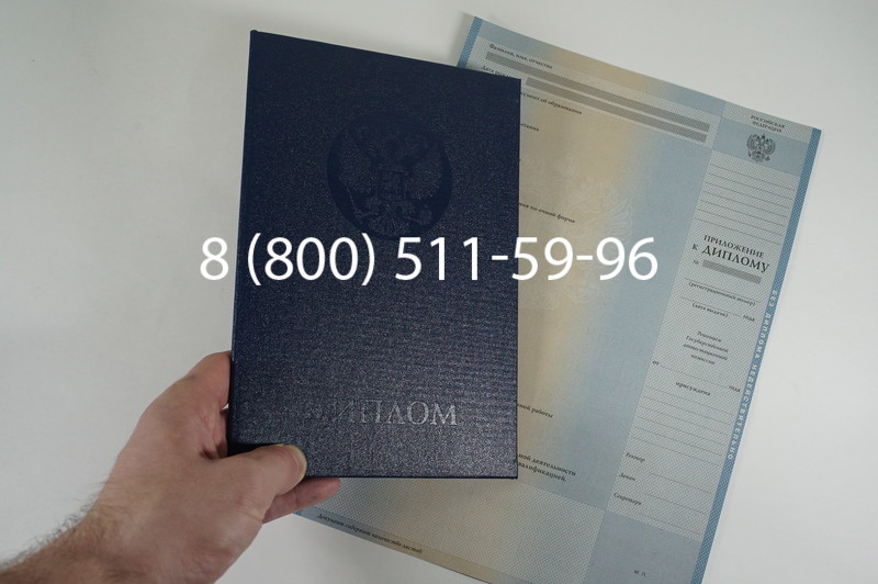 Диплом магистра 1997-2002 годов в Перми