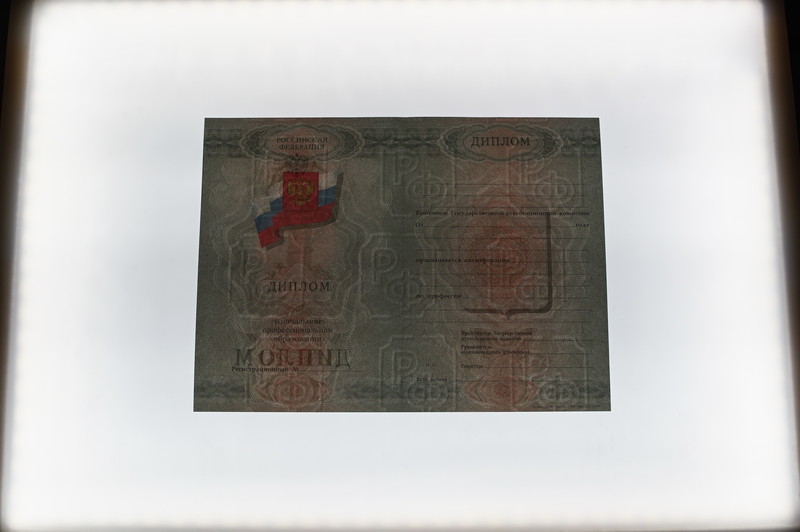 Заказать Диплом о начальном образовании  2007-2009 годов в Перми