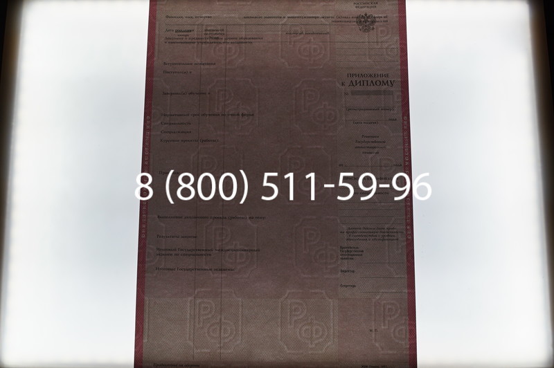 Заказать Диплом о среднем образовании 1997-2002 годов в Перми