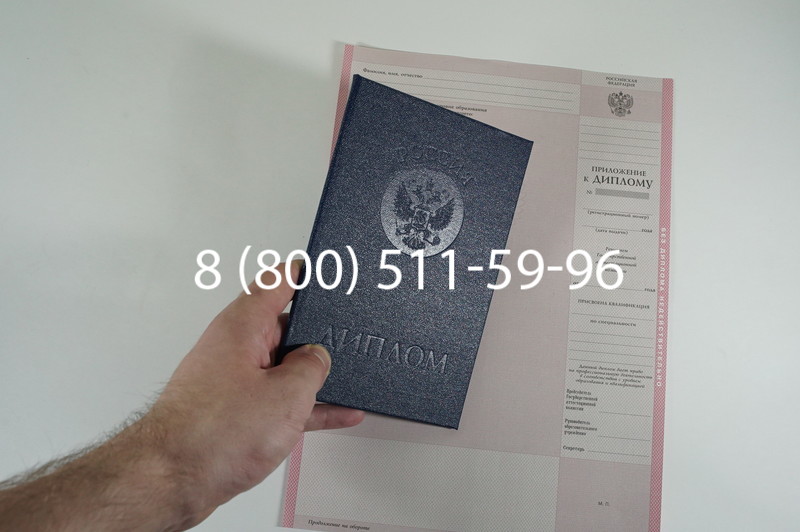 Заказать Диплом о среднем образовании 1997-2002 годов в Перми