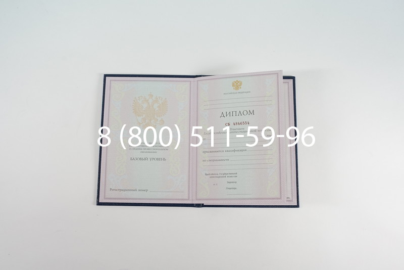 Диплом о среднем образовании 1997-2002 годов в Перми