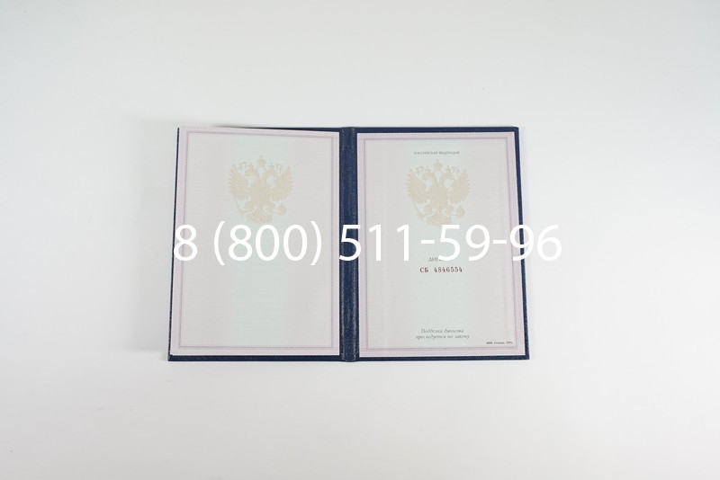 Диплом о среднем образовании 1997-2002 годов в Перми