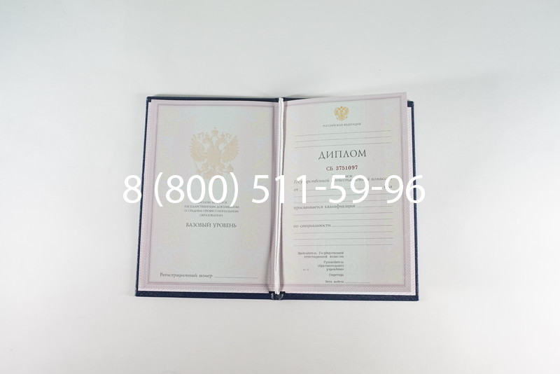 Диплом о среднем образовании 2003-2006 годов в Перми