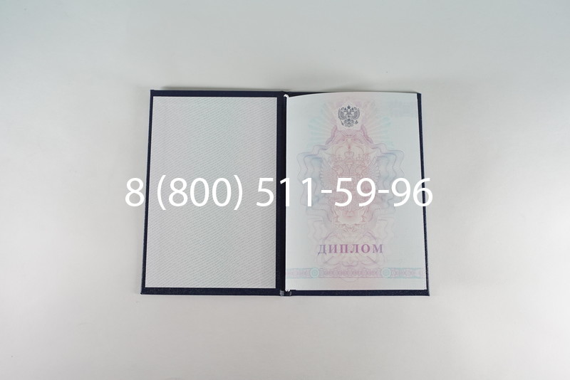 Диплом о среднем образовании 2007-2010 годов в Перми