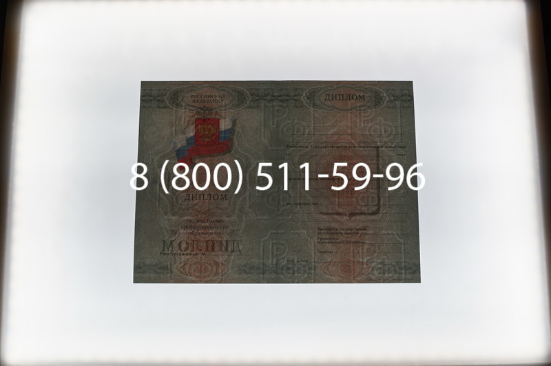 Заказать Диплом ПТУ 2007-2010 годов в Перми