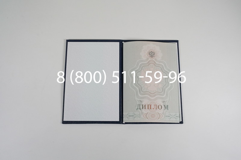 Диплом ПТУ 2007-2010 годов в Перми