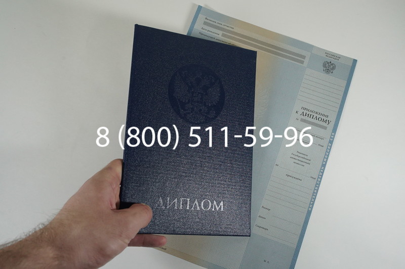 Диплом специалиста 2003-2009 годов в Перми