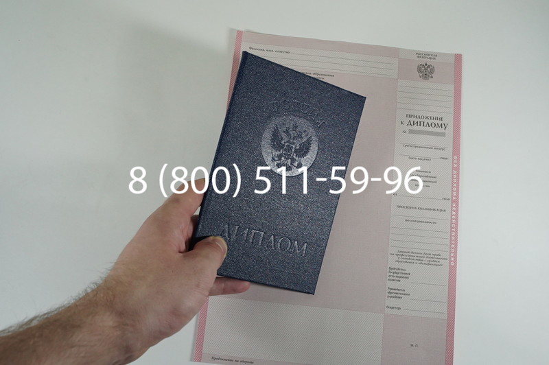 Заказать Диплом техникума 1997-2002 годов в Перми