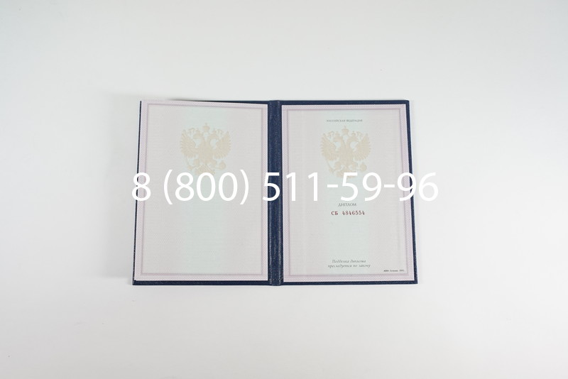 Диплом техникума 1997-2002 годов в Перми