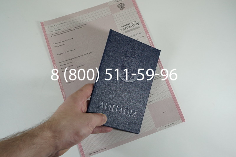 Диплом техникума 2003-2006 годов в Перми