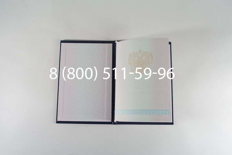 Диплом техникума 2003-2006 годов в Перми