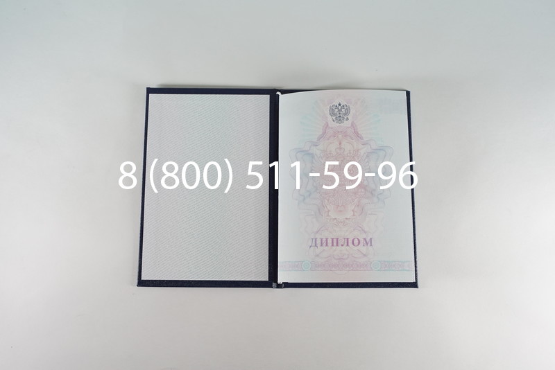 Диплом техникума 2007-2010 годов в Перми